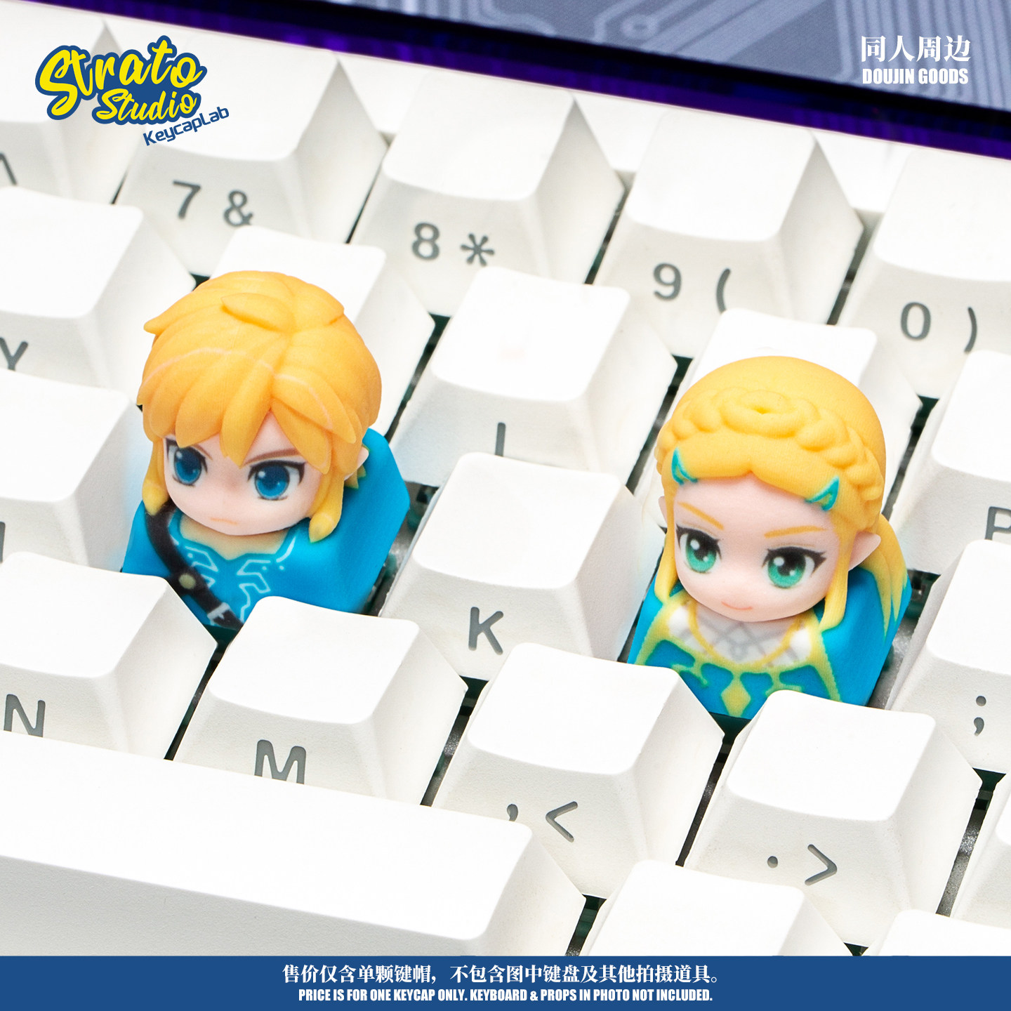 Resin Art Zelda - คีย์แคปงานฝีมือ The Legend Of Zelda Link