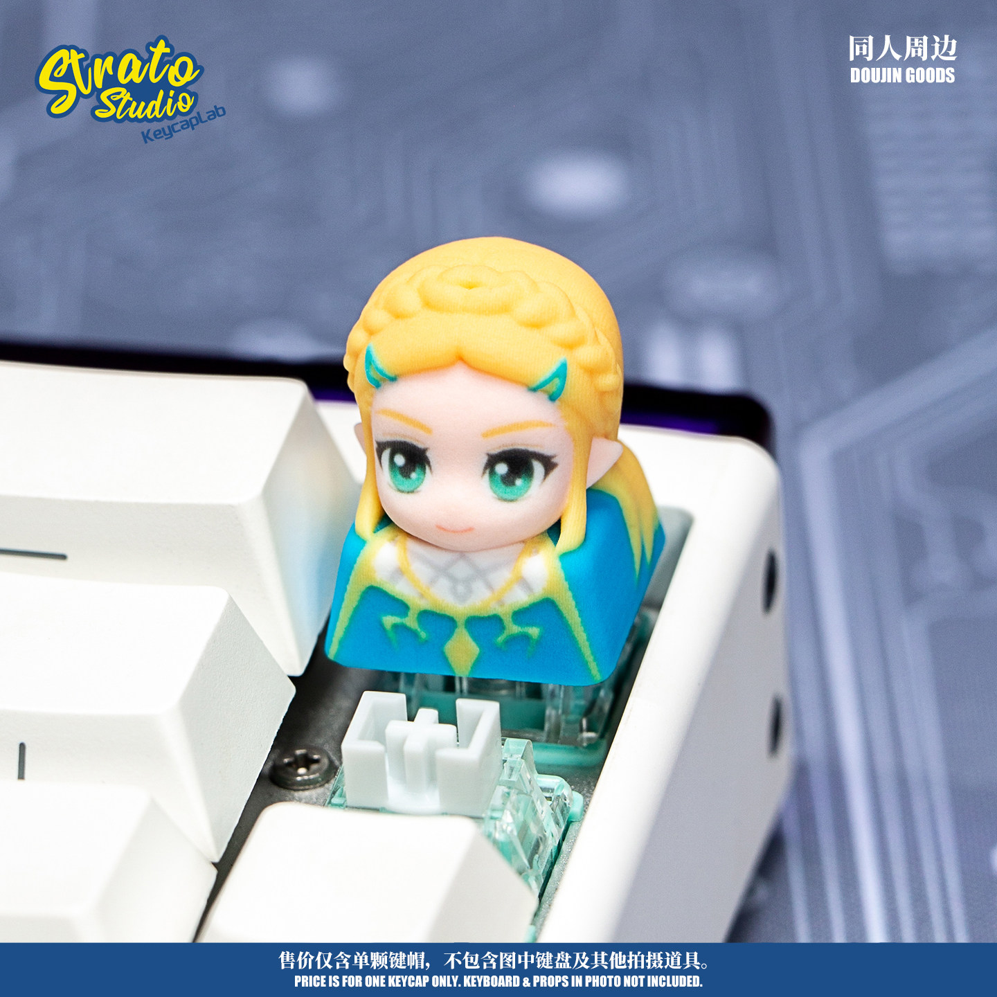 คีย์แคปงานฝีมือ The Legend Of  - Resin Art Zelda บทวิจารณ์และราคา