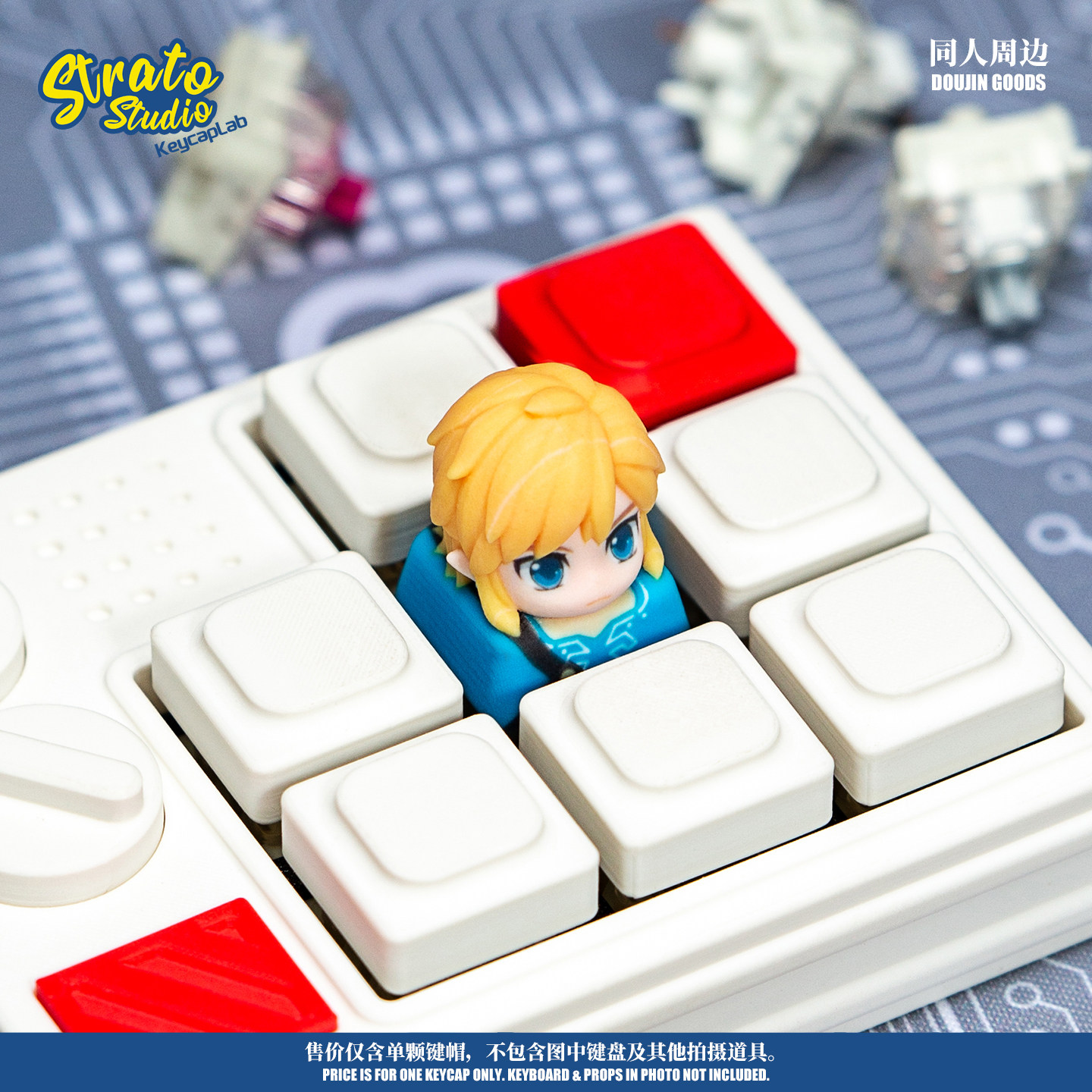 คีย์แคปงานฝีมือ The Legend Of  - Resin Art Zelda บทวิจารณ์และราคา