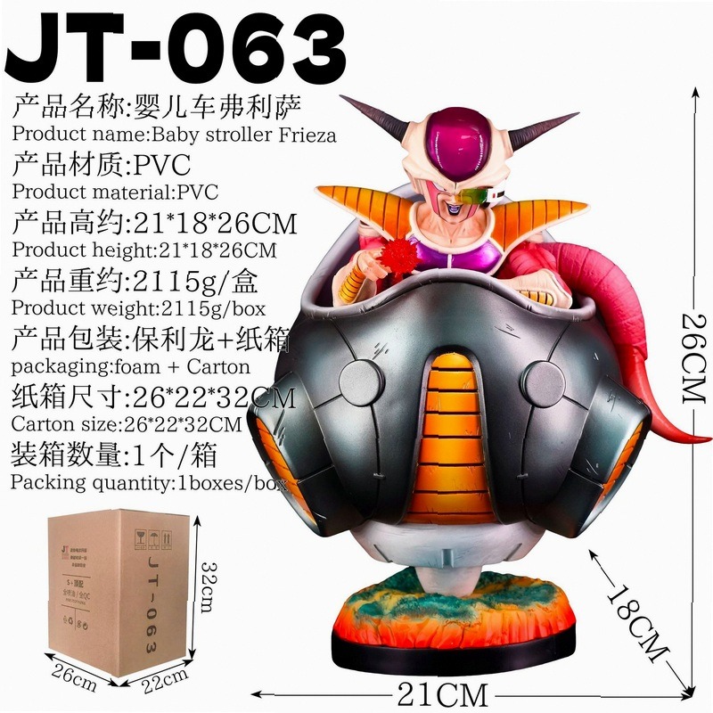 ดราก้อนบอล Z ฟรีเซอร์ รูปปั้นเ - Resin Art Dragon Ball Z บทวิจารณ์และราคา